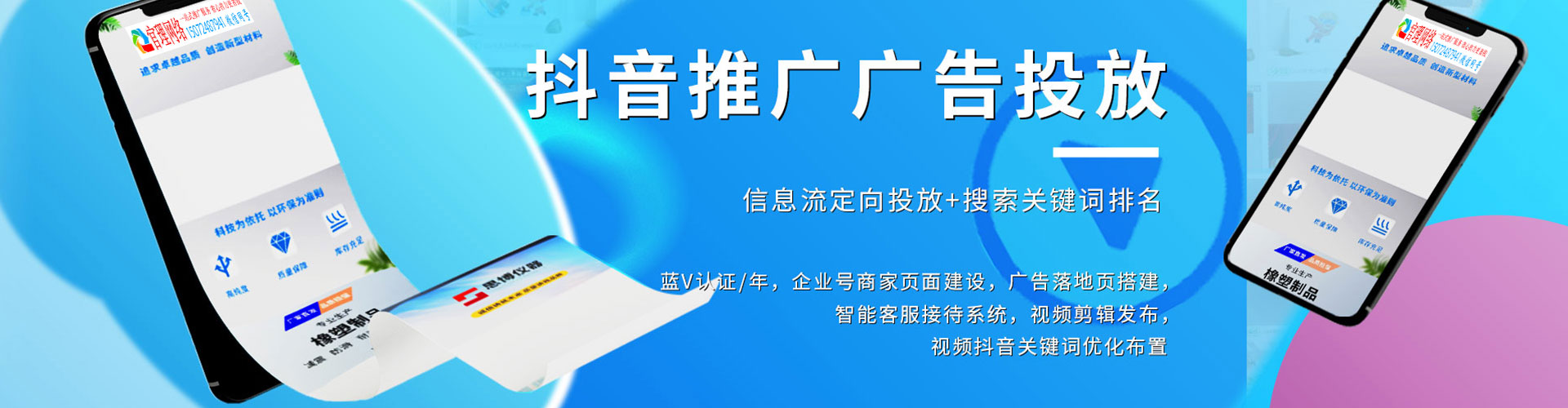 河东朋友圈信息流